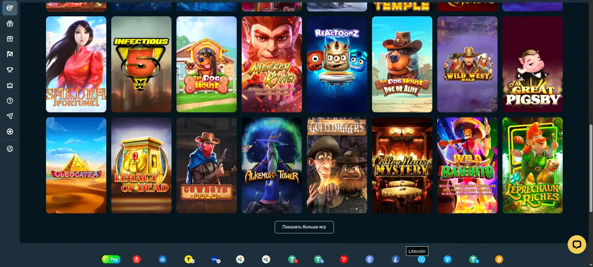 Интерфейс казино Болливуд с играми